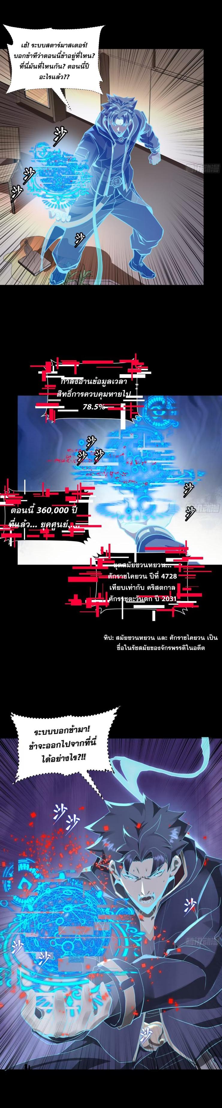 Manga-lc-com อ่านมังงะ อ่านการ์ตูน ออนไลน์ ฟรี Legend of Star General ตอนที่ 1 2 3 4 5 6 7 8 9 10 11 12 13 14 ฟรี ไม่มีโฆษณา Manga-lc - อ่าน มังงะ อ่าน การ์ตูน ออนไลน์ อ่านมังงะ ฟรี