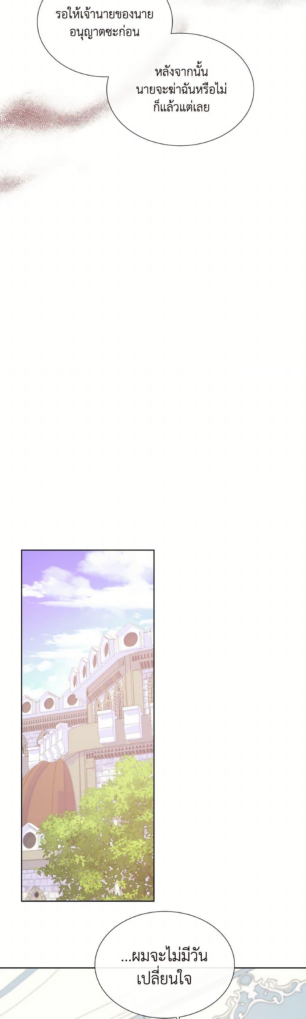 Manga-lc-com อ่านมังงะ อ่านการ์ตูน ออนไลน์ ฟรี Don’t Trust the Female Lead ตอนที่ 1 2 3 4 5 6 7 8 9 10 11 12 13 14 ฟรี ไม่มีโฆษณา Manga-lc - อ่าน มังงะ อ่าน การ์ตูน ออนไลน์ อ่านมังงะ ฟรี