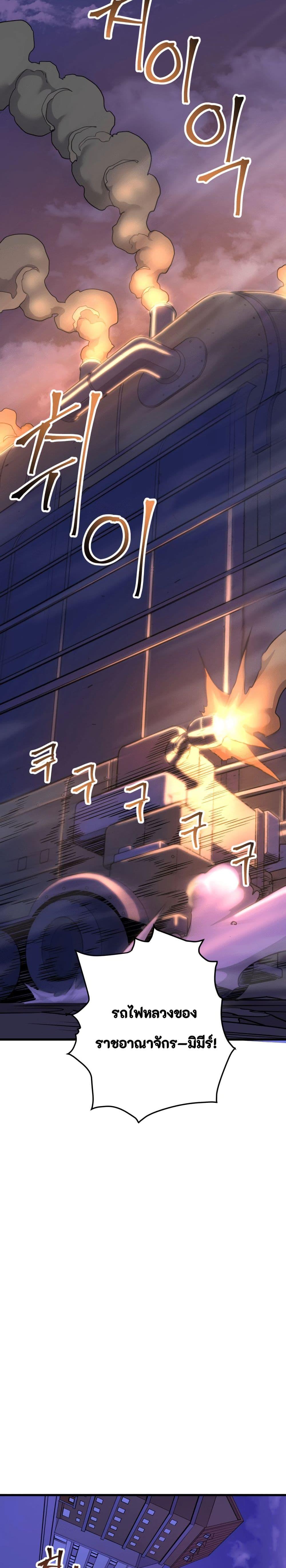 Manga-lc-com อ่านมังงะ อ่านการ์ตูน ออนไลน์ ฟรี Gigantic Rider in 1RM ตอนที่ 1 2 3 4 5 6 7 8 9 10 11 12 13 14 ฟรี ไม่มีโฆษณา Manga-lc - อ่าน มังงะ อ่าน การ์ตูน ออนไลน์ อ่านมังงะ ฟรี