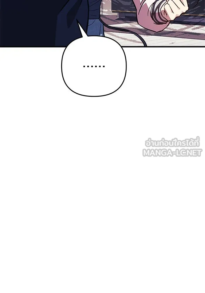 สัปดาห์นี้งดอัปตอนใหม่ ตอนที่ 79 รูปที่ 21