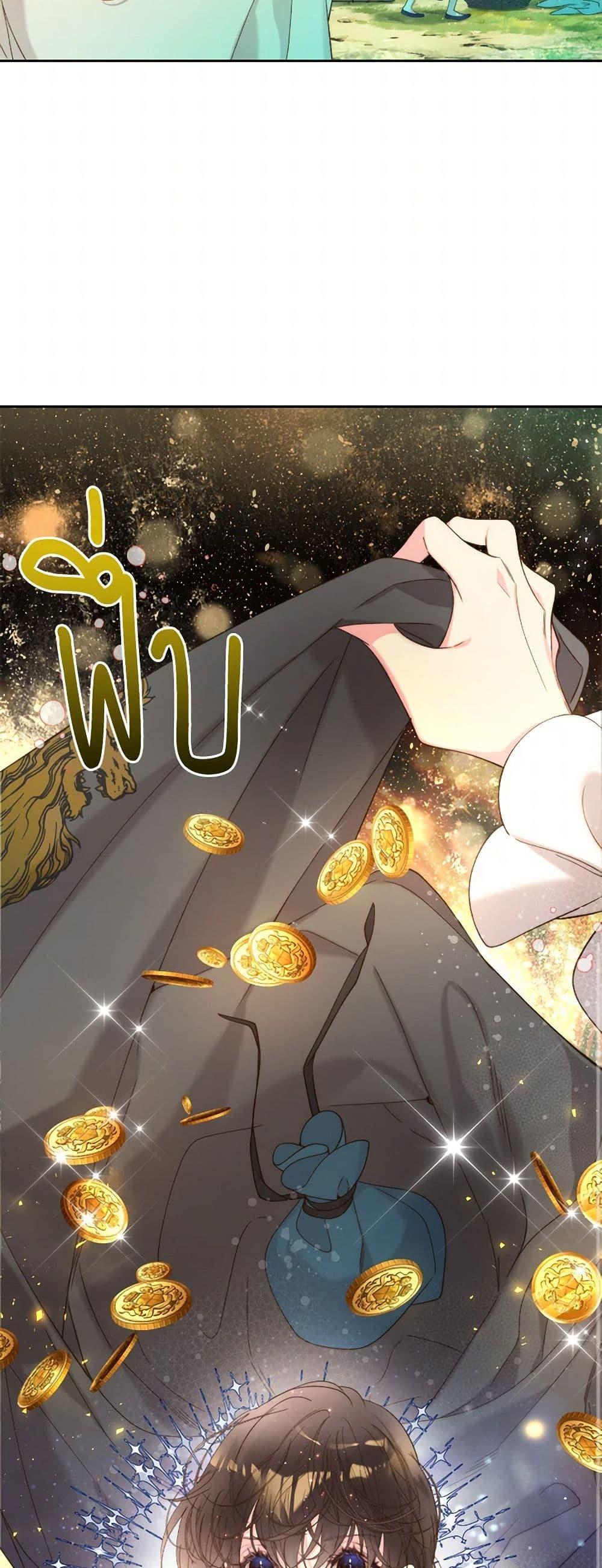 Manga-lc-com อ่านมังงะ อ่านการ์ตูน ออนไลน์ ฟรี Beatrice ตอนที่ 1 2 3 4 5 6 7 8 9 10 11 12 13 14 ฟรี ไม่มีโฆษณา Manga-lc - อ่าน มังงะ อ่าน การ์ตูน ออนไลน์ อ่านมังงะ ฟรี