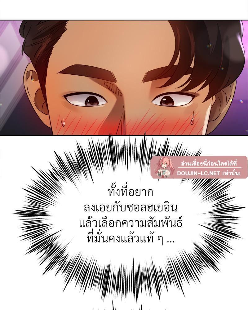 Doujin-Lc- อ่าน โดจิน มังฮวา เกาหลี ญี่ปุ่น จีน แปลไทย Do You Like to Exercise ตอนที่ 1 2 3 4 5 6 7 8 9 10 11 12 13 14 ฟรี ไม่มีโฆษณา อ่าน โดจิน Manhwa เกาหลี ญี่ปุ่น จีน เรามีครบ คัดมาให้เน้นๆ โดจิน 18+ รับประกันความฟินโดย  Doujin Lc