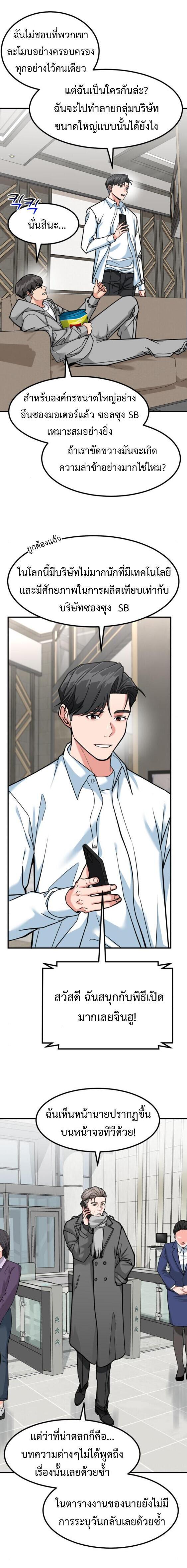 Manga-lc-com อ่านมังงะ อ่านการ์ตูน ออนไลน์ ฟรี Investors Who See the Future ตอนที่ 1 2 3 4 5 6 7 8 9 10 11 12 13 14 ฟรี ไม่มีโฆษณา Manga-lc - อ่าน มังงะ อ่าน การ์ตูน ออนไลน์ อ่านมังงะ ฟรี