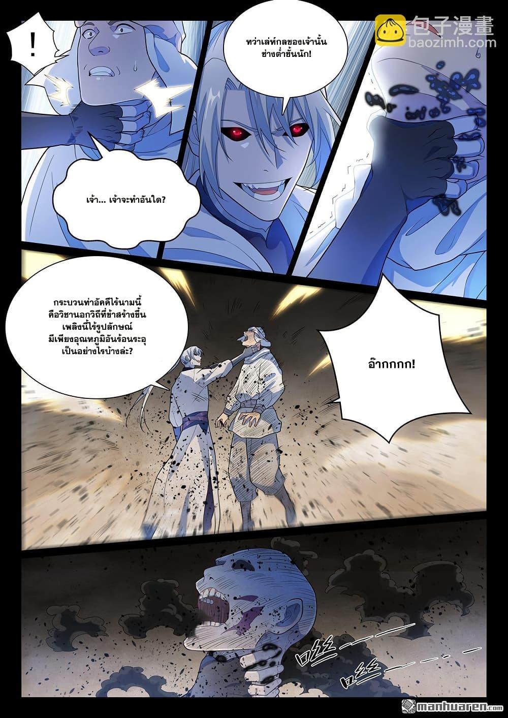 Manga-lc-com อ่านมังงะ อ่านการ์ตูน ออนไลน์ ฟรี Bailian Chengshen ตอนที่ 1 2 3 4 5 6 7 8 9 10 11 12 13 14 ฟรี ไม่มีโฆษณา Manga-lc - อ่าน มังงะ อ่าน การ์ตูน ออนไลน์ อ่านมังงะ ฟรี