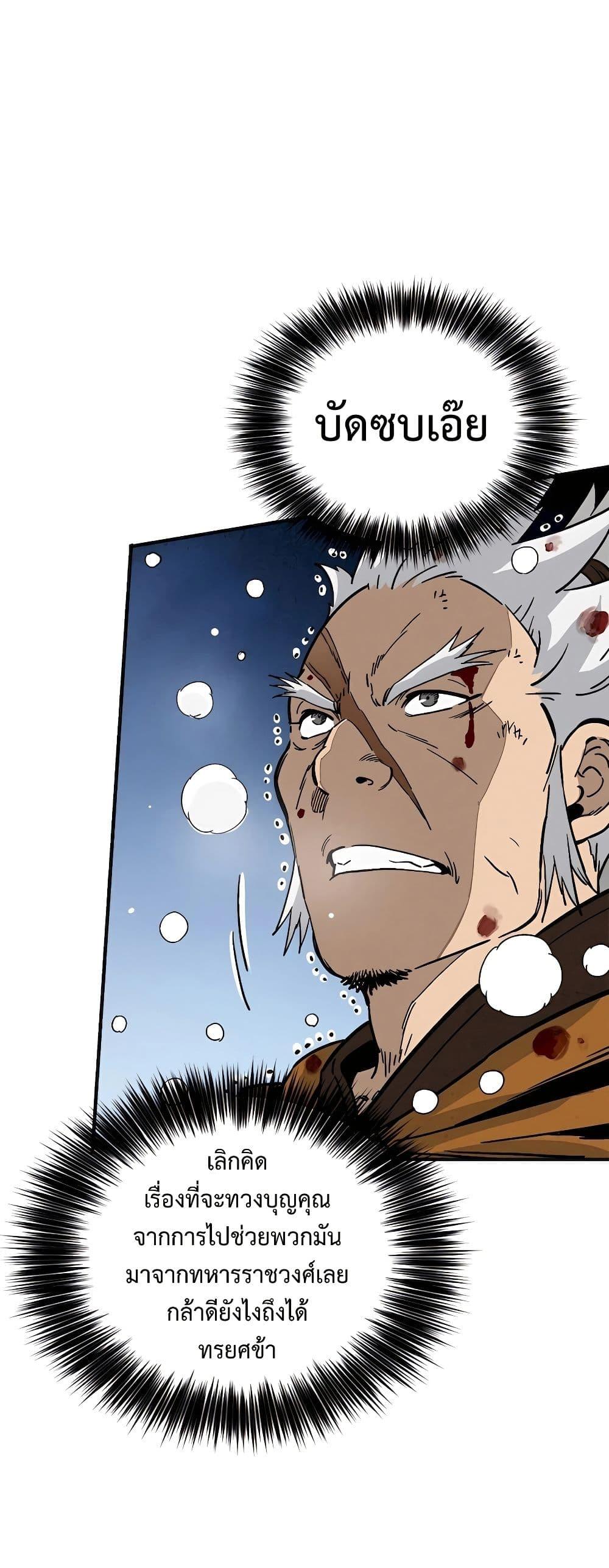 Manga-lc-com อ่านมังงะ อ่านการ์ตูน ออนไลน์ ฟรี I Reincarnated as a Legendary Surgeon ตอนที่ 1 2 3 4 5 6 7 8 9 10 11 12 13 14 ฟรี ไม่มีโฆษณา Manga-lc - อ่าน มังงะ อ่าน การ์ตูน ออนไลน์ อ่านมังงะ ฟรี