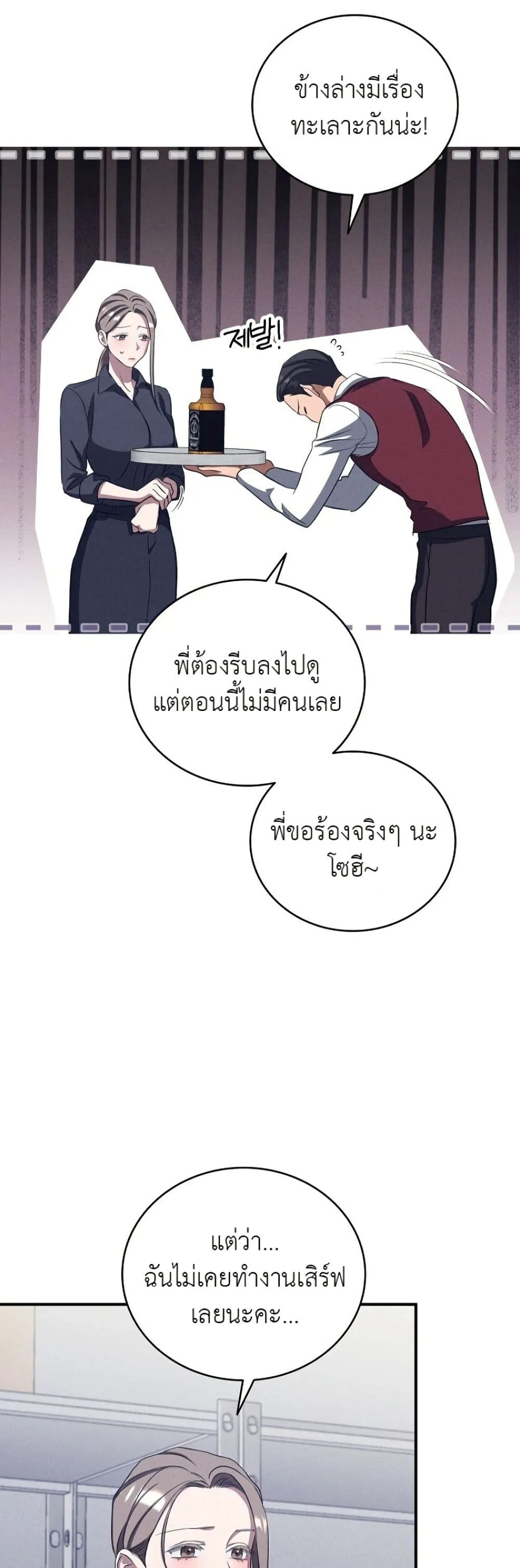 Manga-lc-com อ่านมังงะ อ่านการ์ตูน ออนไลน์ ฟรี Bastard Uncle ตอนที่ 1 2 3 4 5 6 7 8 9 10 11 12 13 14 ฟรี ไม่มีโฆษณา Manga-lc - อ่าน มังงะ อ่าน การ์ตูน ออนไลน์ อ่านมังงะ ฟรี