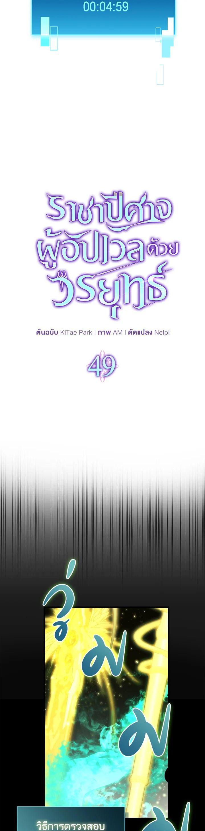 Manga-lc-com อ่านมังงะ อ่านการ์ตูน ออนไลน์ ฟรี The Demon King Levels Up ตอนที่ 1 2 3 4 5 6 7 8 9 10 11 12 13 14 ฟรี ไม่มีโฆษณา Manga-lc - อ่าน มังงะ อ่าน การ์ตูน ออนไลน์ อ่านมังงะ ฟรี