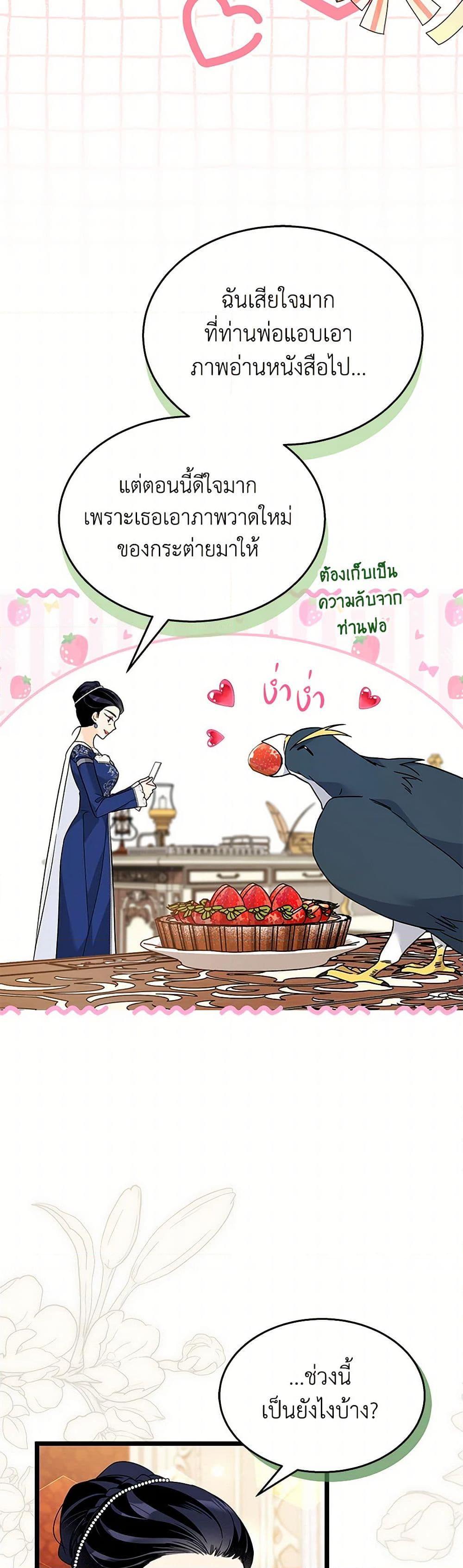 Manga-lc-com อ่านมังงะ อ่านการ์ตูน ออนไลน์ ฟรี The Symbiotic Relationship Between a Panther and a Rabbit ตอนที่ 1 2 3 4 5 6 7 8 9 10 11 12 13 14 ฟรี ไม่มีโฆษณา Manga-lc - อ่าน มังงะ อ่าน การ์ตูน ออนไลน์ อ่านมังงะ ฟรี