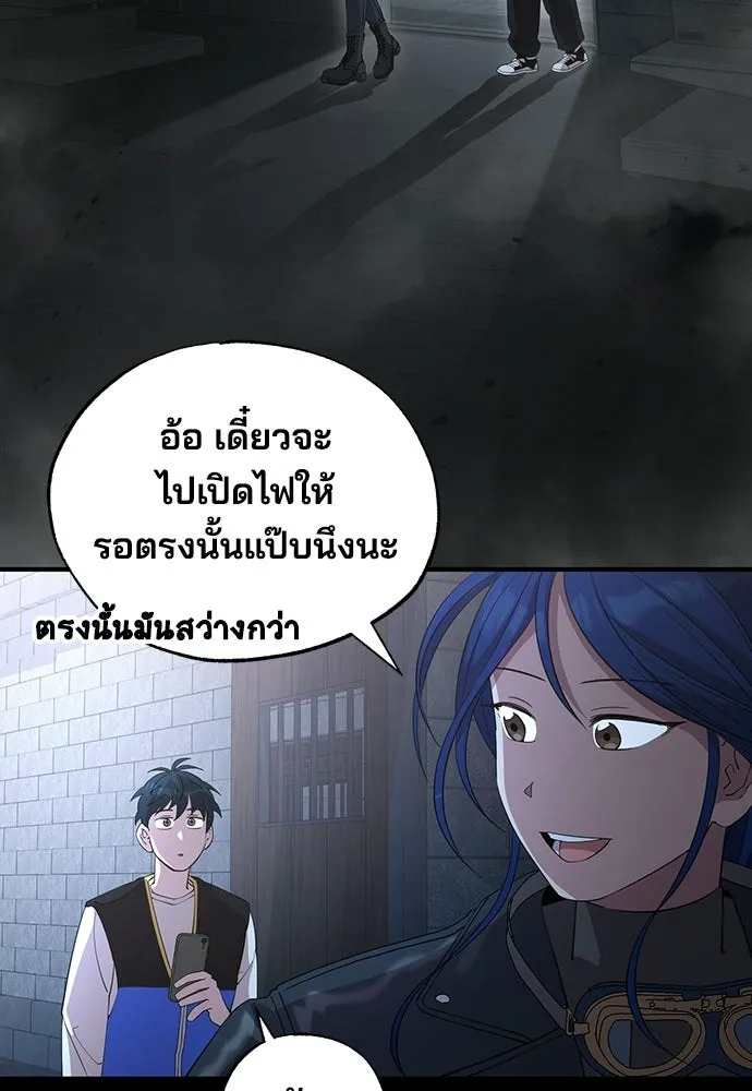 ร้านสะดวกซื้อต่างโลก ตอนที่ 5 รูปที่ 31