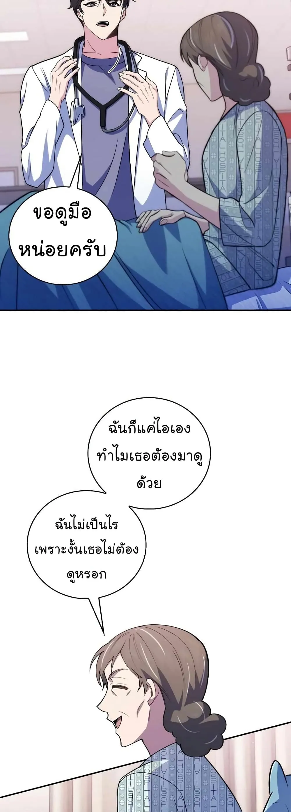 Manga-lc-com อ่านมังงะ อ่านการ์ตูน ออนไลน์ ฟรี Level-Up Doctor ตอนที่ 1 2 3 4 5 6 7 8 9 10 11 12 13 14 ฟรี ไม่มีโฆษณา Manga-lc - อ่าน มังงะ อ่าน การ์ตูน ออนไลน์ อ่านมังงะ ฟรี
