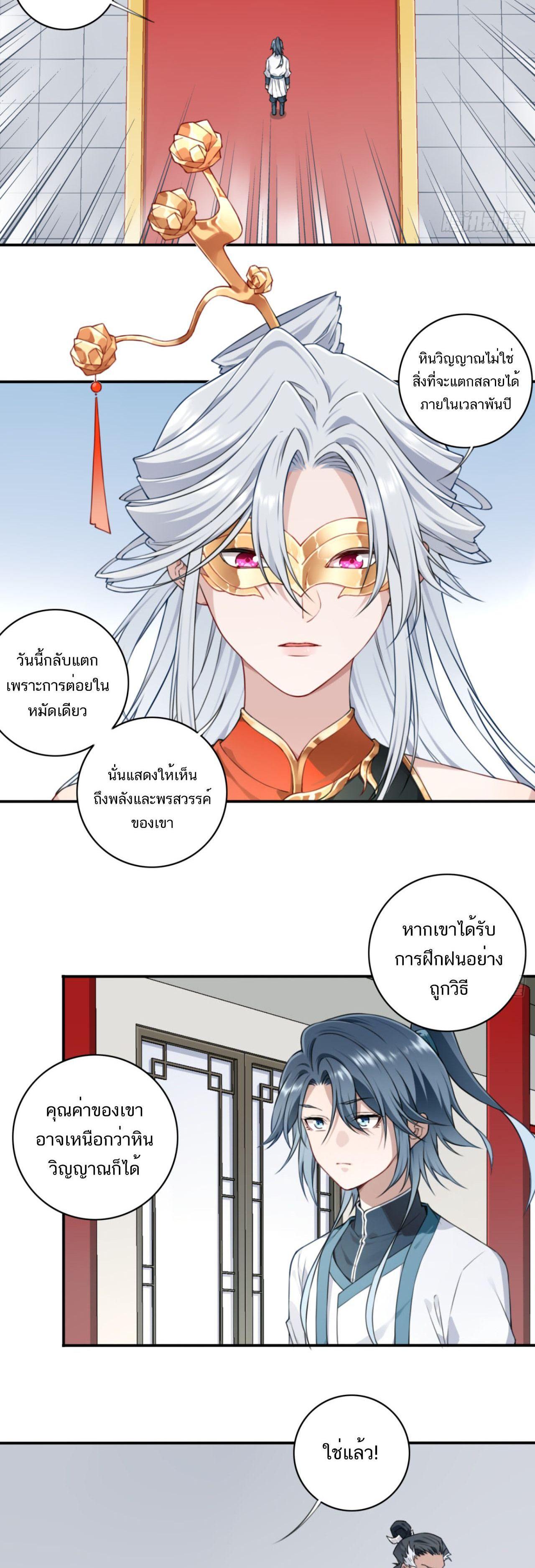 Manga-lc-com อ่านมังงะ อ่านการ์ตูน ออนไลน์ ฟรี I Use My Muscles to Dominate the World of Cultivating Immortals ตอนที่ 1 2 3 4 5 6 7 8 9 10 11 12 13 14 ฟรี ไม่มีโฆษณา Manga-lc - อ่าน มังงะ อ่าน การ์ตูน ออนไลน์ อ่านมังงะ ฟรี