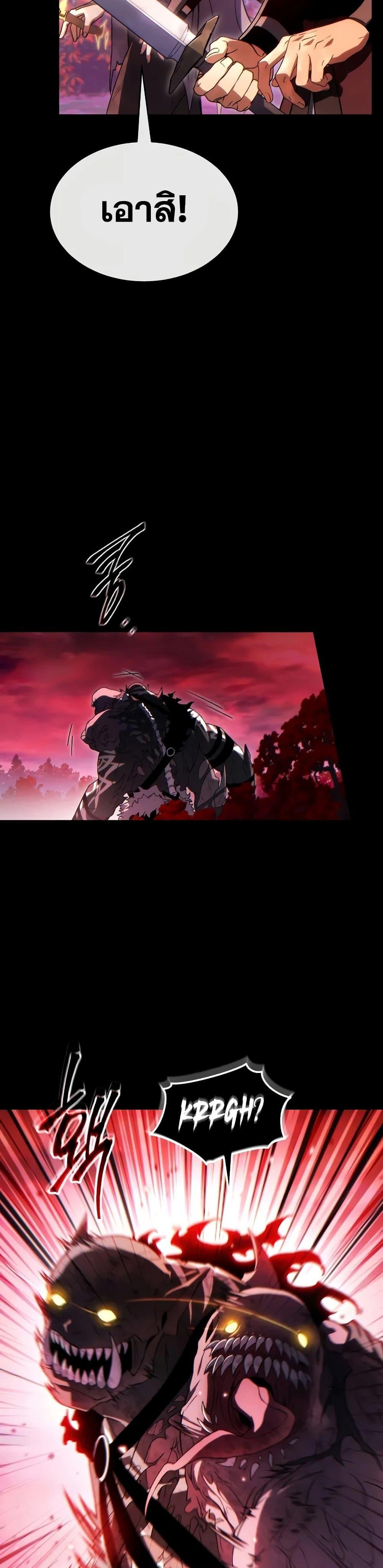 Manga-lc-com อ่านมังงะ อ่านการ์ตูน ออนไลน์ ฟรี The 100th Regression of the Max-Level Player ตอนที่ 1 2 3 4 5 6 7 8 9 10 11 12 13 14 ฟรี ไม่มีโฆษณา Manga-lc - อ่าน มังงะ อ่าน การ์ตูน ออนไลน์ อ่านมังงะ ฟรี