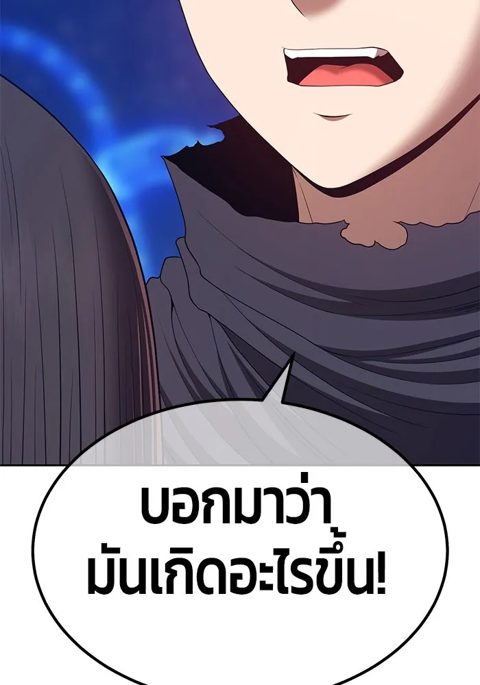 +99 ท่อนไม้พร้อมบวก ตอนที่ 71 รูปที่ 160