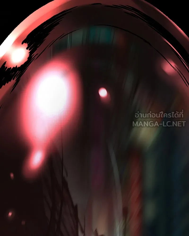 เกาลูน  ซาโรกา ตอนที่ 7 รูปที่ 9