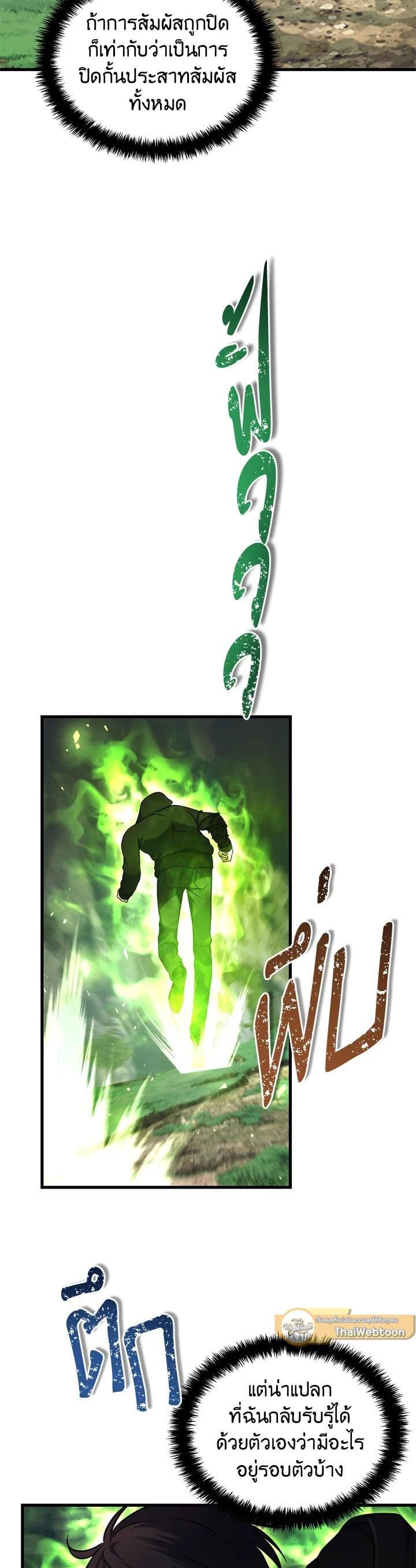 Manga-lc-com อ่านมังงะ อ่านการ์ตูน ออนไลน์ ฟรี Second Life Ranker ตอนที่ 1 2 3 4 5 6 7 8 9 10 11 12 13 14 ฟรี ไม่มีโฆษณา Manga-lc - อ่าน มังงะ อ่าน การ์ตูน ออนไลน์ อ่านมังงะ ฟรี