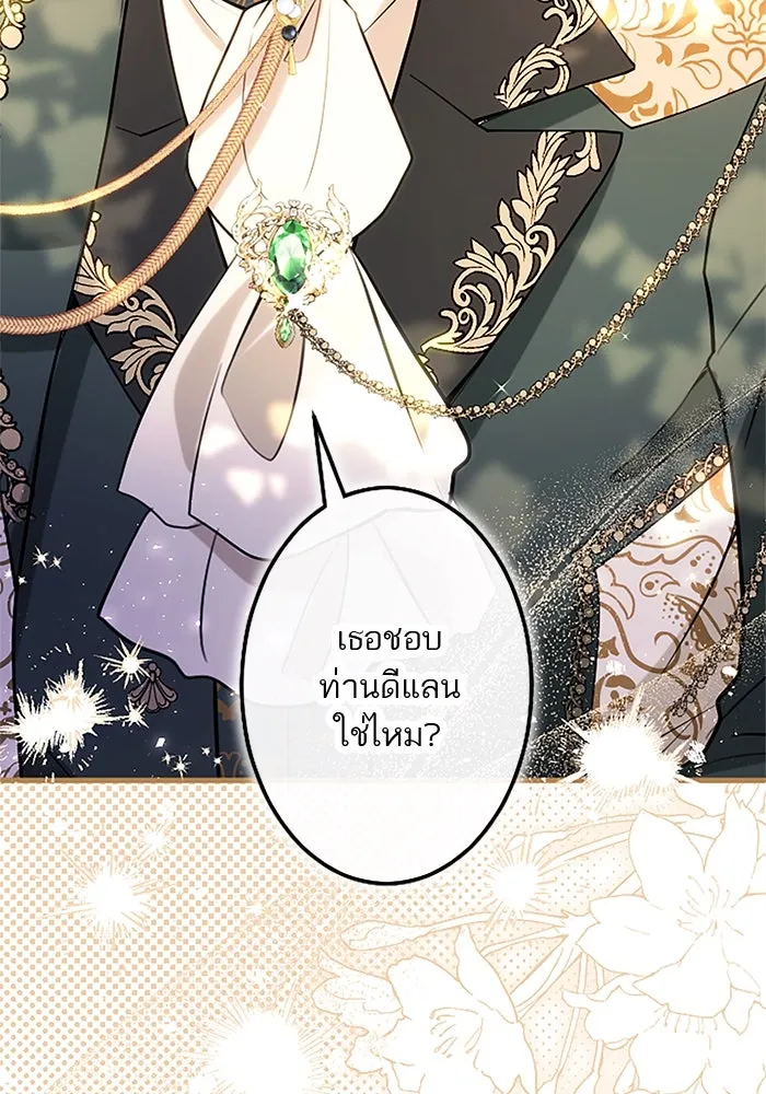 คุณหนูย้อนเวลามาเป็นอัศวิน ตอนที่ 98 รูปที่ 82