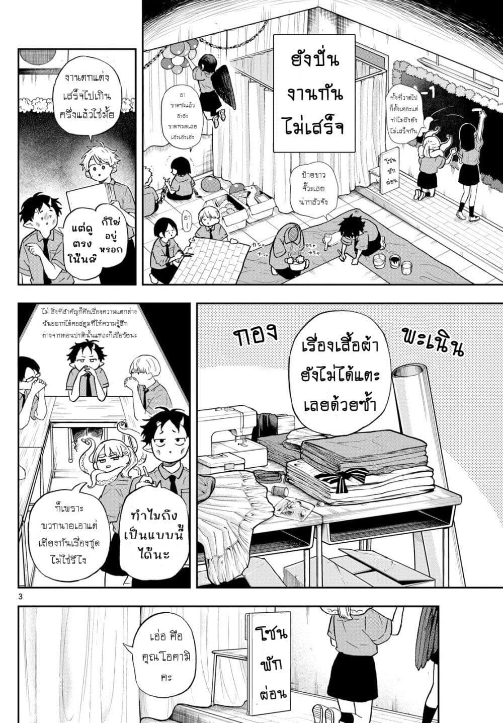 Manga-lc-com อ่านมังงะ อ่านการ์ตูน ออนไลน์ ฟรี Ogami Tsumiki to Kinichijou. ตอนที่ 1 2 3 4 5 6 7 8 9 10 11 12 13 14 ฟรี ไม่มีโฆษณา Manga-lc - อ่าน มังงะ อ่าน การ์ตูน ออนไลน์ อ่านมังงะ ฟรี