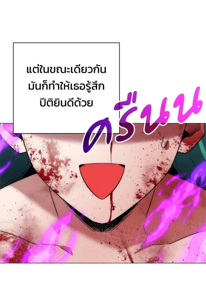 คืนแห่งโทแกบี ตอนที่ 56 รูปที่ 130