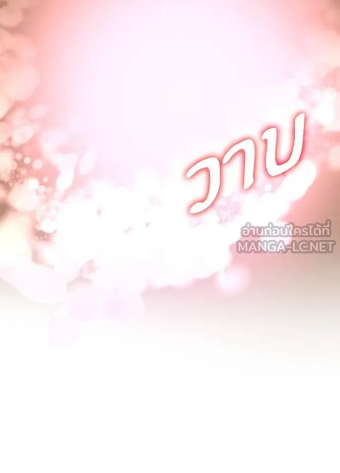 เป้าหมายครั้งที่ 2 ตอนที่ 22 รูปที่ 12