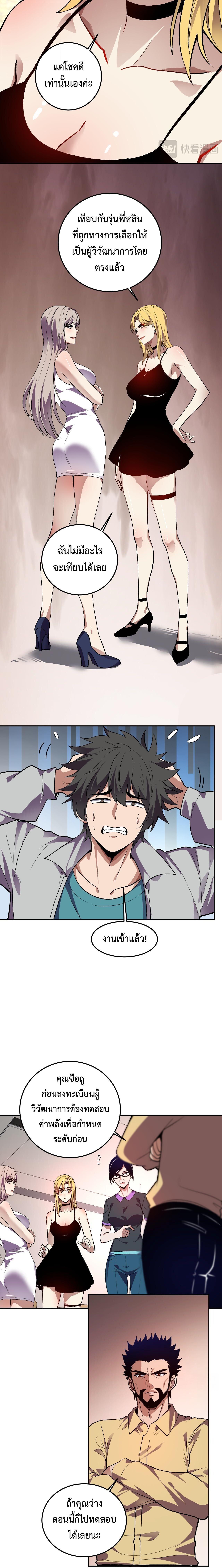 Manga-lc-com อ่านมังงะ อ่านการ์ตูน ออนไลน์ ฟรี Demon God of Apocalyptic Behemoth ตอนที่ 1 2 3 4 5 6 7 8 9 10 11 12 13 14 ฟรี ไม่มีโฆษณา Manga-lc - อ่าน มังงะ อ่าน การ์ตูน ออนไลน์ อ่านมังงะ ฟรี