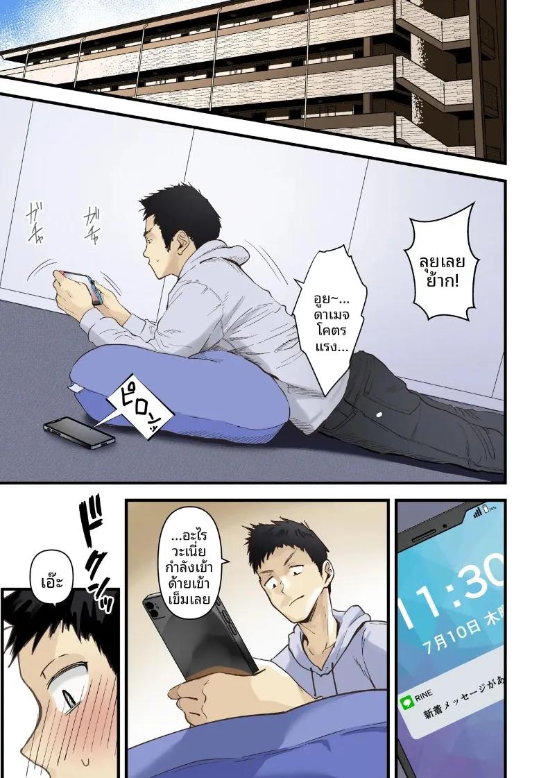 Doujin-Lc- อ่าน โดจิน มังฮวา เกาหลี ญี่ปุ่น จีน แปลไทย ผลจับคู่ของเพื่อนกับเเม่ผม (Sashimi) ตอนที่ 1 2 3 4 5 6 7 8 9 10 11 12 13 14 ฟรี ไม่มีโฆษณา อ่าน โดจิน Manhwa เกาหลี ญี่ปุ่น จีน เรามีครบ คัดมาให้เน้นๆ โดจิน 18+ รับประกันความฟินโดย  Doujin Lc
