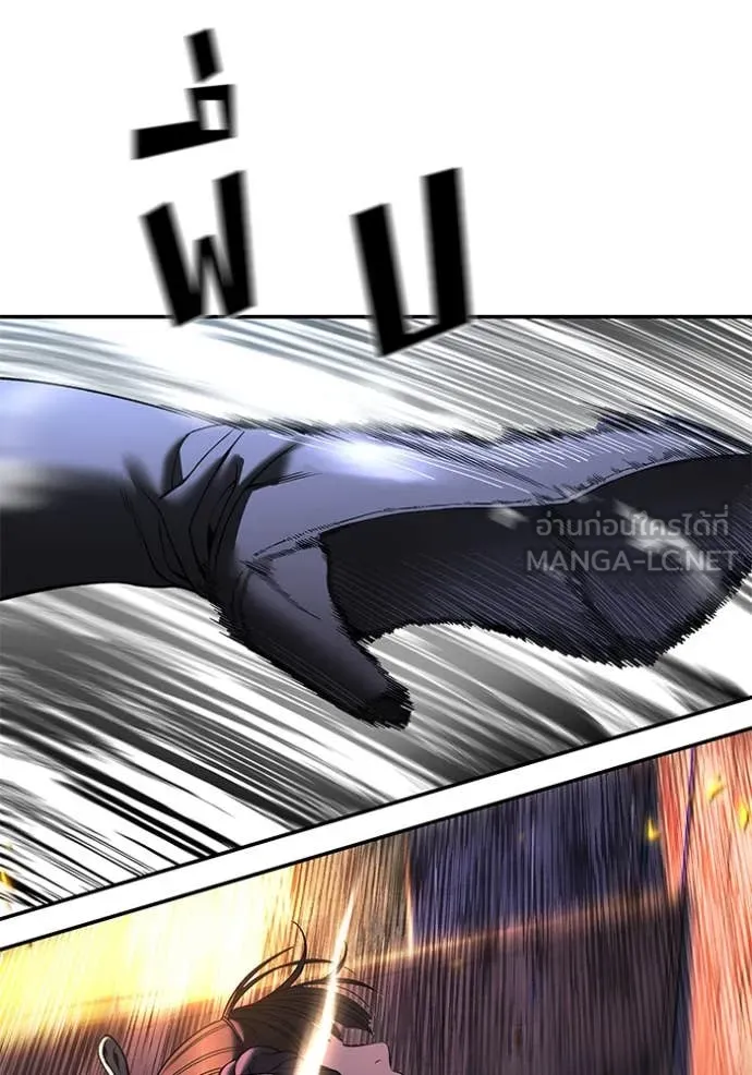 เลวฟาดเลว ตอนที่ 164 รูปที่ 55