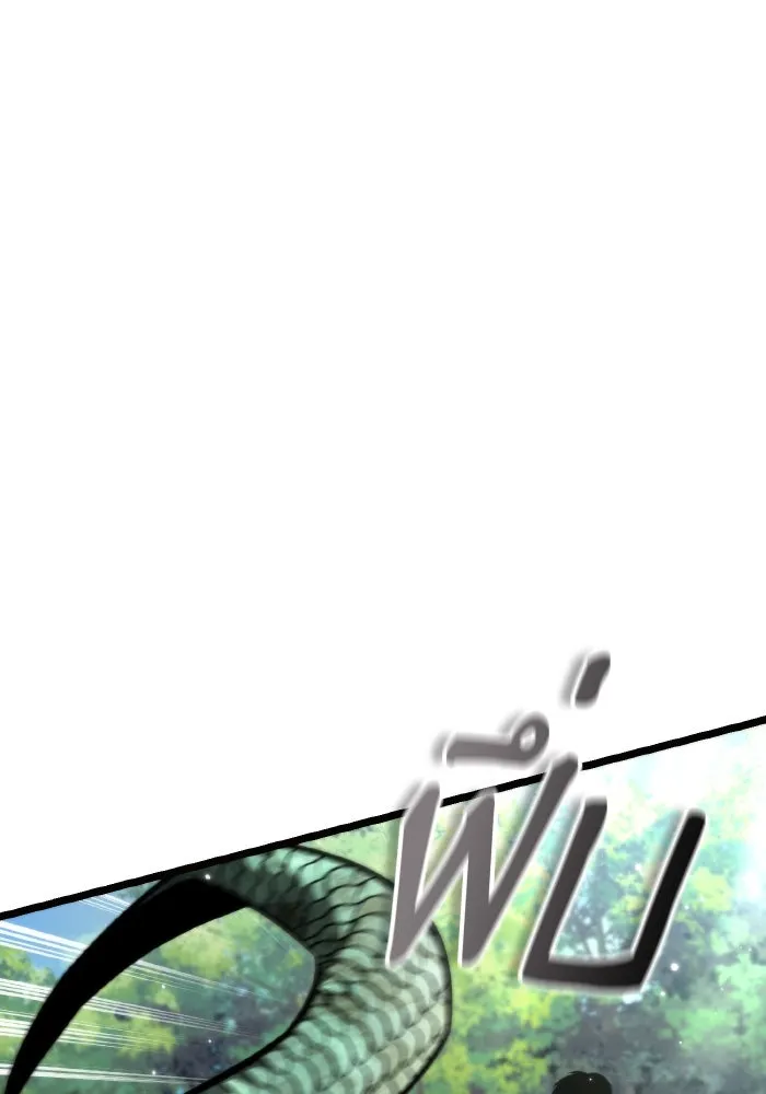 การแข่งขันของผู้เกิดใหม่ ตอนที่ 24 รูปที่ 16