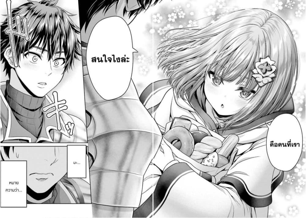 Manga-lc-com อ่านมังงะ อ่านการ์ตูน ออนไลน์ ฟรี Tensei shita Kuukan Mahoutsukai wa Shoutai Kakushite Medachitai! ตอนที่ 1 2 3 4 5 6 7 8 9 10 11 12 13 14 ฟรี ไม่มีโฆษณา Manga-lc - อ่าน มังงะ อ่าน การ์ตูน ออนไลน์ อ่านมังงะ ฟรี