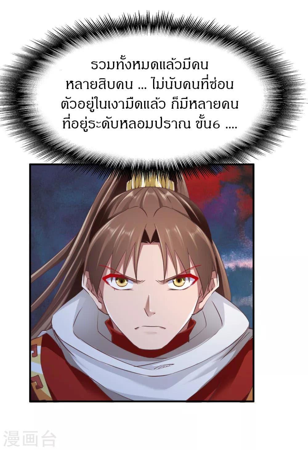 Manga-lc-com อ่านมังงะ อ่านการ์ตูน ออนไลน์ ฟรี The Legendary Tripod ตอนที่ 1 2 3 4 5 6 7 8 9 10 11 12 13 14 ฟรี ไม่มีโฆษณา Manga-lc - อ่าน มังงะ อ่าน การ์ตูน ออนไลน์ อ่านมังงะ ฟรี