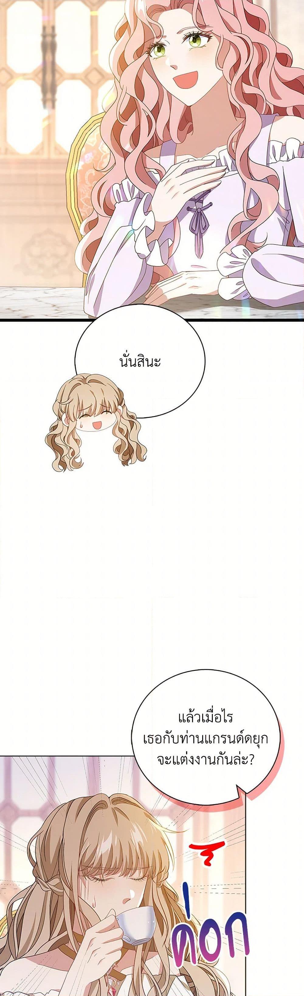 Manga-lc-com อ่านมังงะ อ่านการ์ตูน ออนไลน์ ฟรี The Villainess Wants to Go Home ตอนที่ 1 2 3 4 5 6 7 8 9 10 11 12 13 14 ฟรี ไม่มีโฆษณา Manga-lc - อ่าน มังงะ อ่าน การ์ตูน ออนไลน์ อ่านมังงะ ฟรี