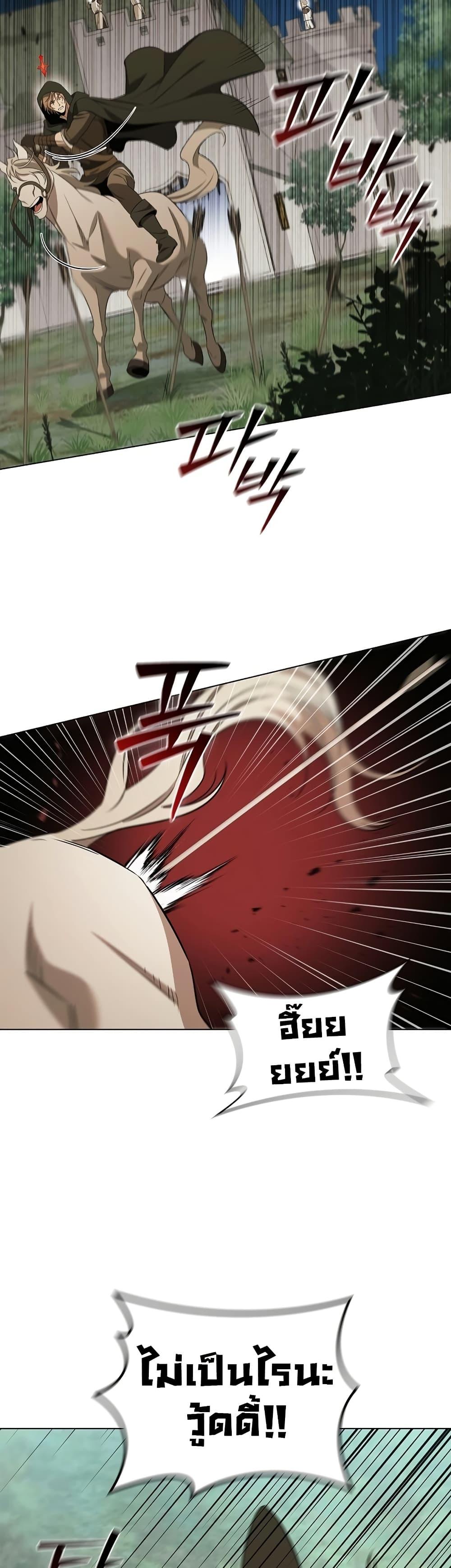 Manga-lc-com อ่านมังงะ อ่านการ์ตูน ออนไลน์ ฟรี Raising the Princess to Overcome Death ตอนที่ 1 2 3 4 5 6 7 8 9 10 11 12 13 14 ฟรี ไม่มีโฆษณา Manga-lc - อ่าน มังงะ อ่าน การ์ตูน ออนไลน์ อ่านมังงะ ฟรี