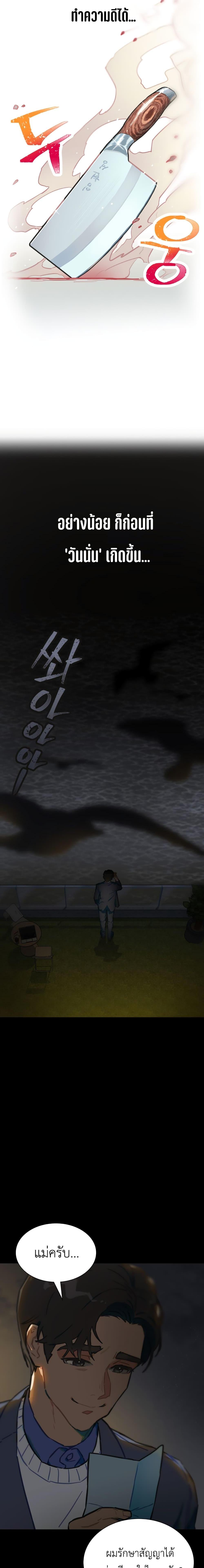 Manga-lc-com อ่านมังงะ อ่านการ์ตูน ออนไลน์ ฟรี Saving the Doomed Idols With My Touch ตอนที่ 1 2 3 4 5 6 7 8 9 10 11 12 13 14 ฟรี ไม่มีโฆษณา Manga-lc - อ่าน มังงะ อ่าน การ์ตูน ออนไลน์ อ่านมังงะ ฟรี