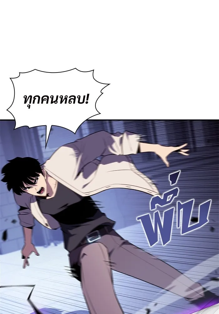 ผู้เล่นหน้าใหม่เลเวลแมกซ์ ตอนที่ 166 กองกำลังเสริมที่แกร่งที่สุด ( รูปที่ 17