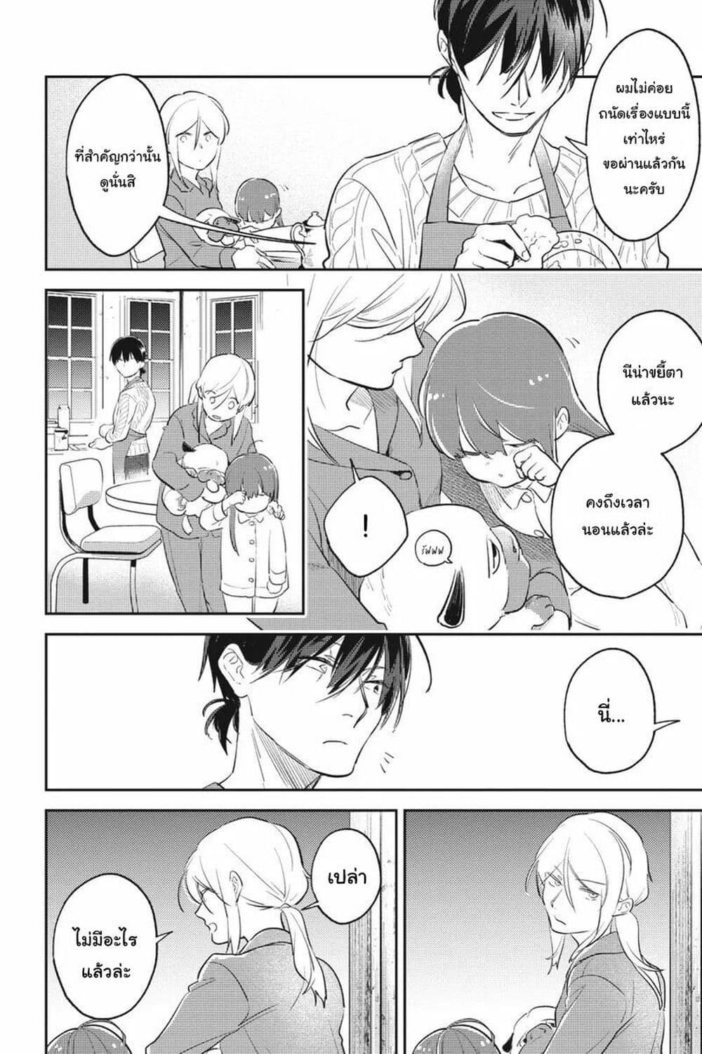 Manga-lc-com อ่านมังงะ อ่านการ์ตูน ออนไลน์ ฟรี Koroshi Ai ตอนที่ 1 2 3 4 5 6 7 8 9 10 11 12 13 14 ฟรี ไม่มีโฆษณา Manga-lc - อ่าน มังงะ อ่าน การ์ตูน ออนไลน์ อ่านมังงะ ฟรี