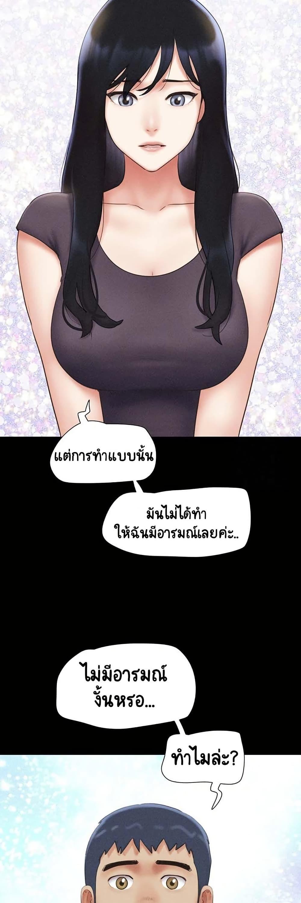 Doujin-Lc- อ่าน โดจิน มังฮวา เกาหลี ญี่ปุ่น จีน แปลไทย Soeun ตอนที่ 1 2 3 4 5 6 7 8 9 10 11 12 13 14 ฟรี ไม่มีโฆษณา อ่าน โดจิน Manhwa เกาหลี ญี่ปุ่น จีน เรามีครบ คัดมาให้เน้นๆ โดจิน 18+ รับประกันความฟินโดย  Doujin Lc