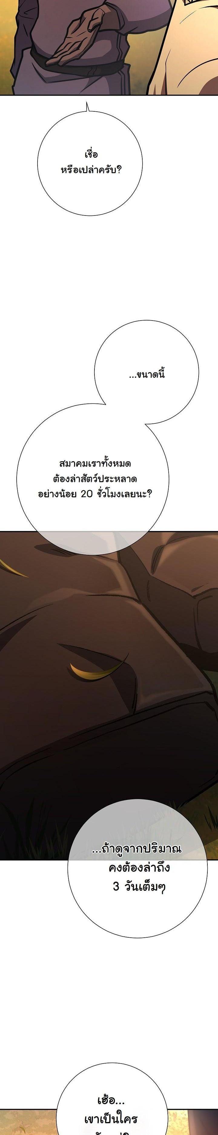 Manga-lc-com อ่านมังงะ อ่านการ์ตูน ออนไลน์ ฟรี The Sword God From a Ruined World ตอนที่ 1 2 3 4 5 6 7 8 9 10 11 12 13 14 ฟรี ไม่มีโฆษณา Manga-lc - อ่าน มังงะ อ่าน การ์ตูน ออนไลน์ อ่านมังงะ ฟรี