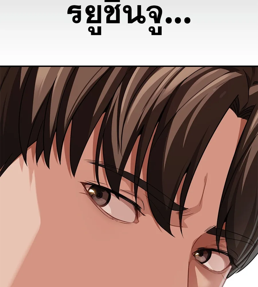 คอลเซ็นเตอร์เปลี่ยนชีวิต ตอนที่ 9 แคสติง รูปที่ 148