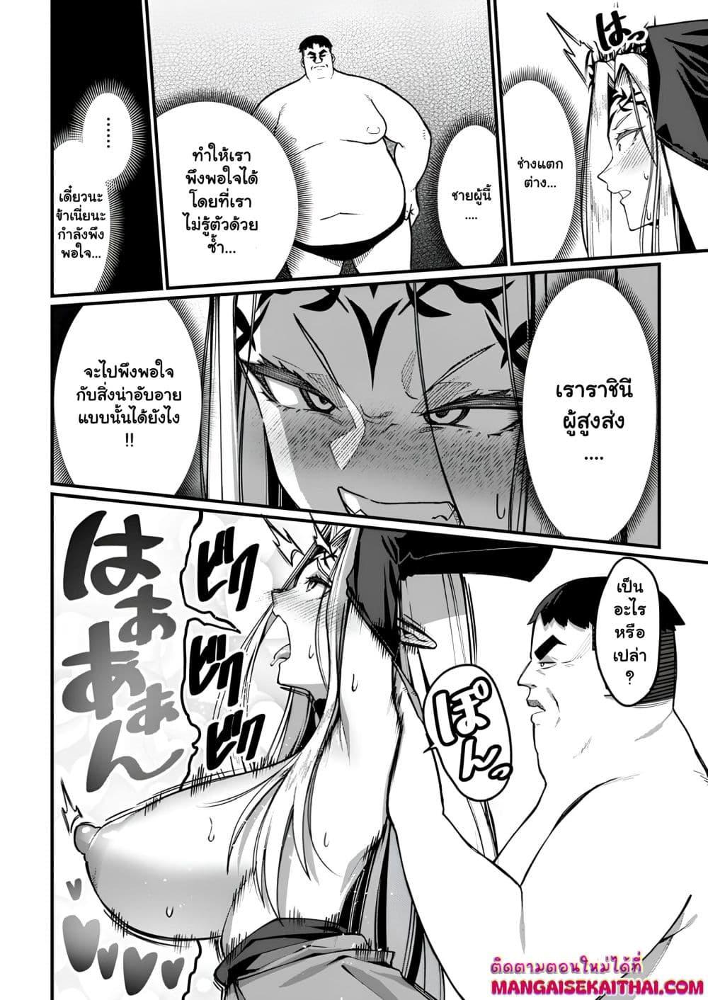 Manga-lc-com อ่านมังงะ อ่านการ์ตูน ออนไลน์ ฟรี Harem Ou no isekai Press Manyuuki ตอนที่ 1 2 3 4 5 6 7 8 9 10 11 12 13 14 ฟรี ไม่มีโฆษณา Manga-lc - อ่าน มังงะ อ่าน การ์ตูน ออนไลน์ อ่านมังงะ ฟรี