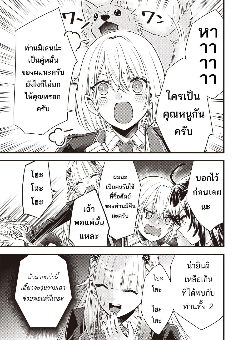 Manga-lc-com อ่านมังงะ อ่านการ์ตูน ออนไลน์ ฟรี Savage Fang Ojou-sama Shijou Saikyou no Youhei wa Shijou Saikyou no Bougyaku Reijou to Natte Nidome no Sekai wo Musou Suru ตอนที่ 1 2 3 4 5 6 7 8 9 10 11 12 13 14 ฟรี ไม่มีโฆษณา Manga-lc - อ่าน มังงะ อ่าน การ์ตูน ออนไลน์ อ่านมังงะ ฟรี