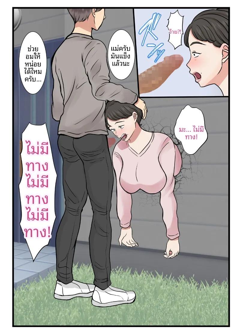 Doujin-Lc- อ่าน โดจิน มังฮวา เกาหลี ญี่ปุ่น จีน แปลไทย เเม่ของผมติดอยู่ในกำเเพง (Benii Kenkyuujo) ตอนที่ 1 2 3 4 5 6 7 8 9 10 11 12 13 14 ฟรี ไม่มีโฆษณา อ่าน โดจิน Manhwa เกาหลี ญี่ปุ่น จีน เรามีครบ คัดมาให้เน้นๆ โดจิน 18+ รับประกันความฟินโดย  Doujin Lc