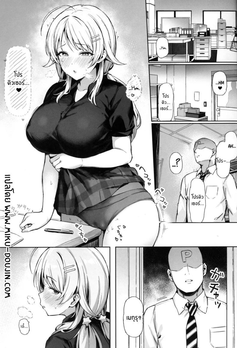 Doujin-Lc- อ่าน โดจิน มังฮวา เกาหลี ญี่ปุ่น จีน แปลไทย กัปดักของเมกุรุ (Mr Peanut) (THE iDOLM@STER_ Shiny Colors) ตอนที่ 1 2 3 4 5 6 7 8 9 10 11 12 13 14 ฟรี ไม่มีโฆษณา อ่าน โดจิน Manhwa เกาหลี ญี่ปุ่น จีน เรามีครบ คัดมาให้เน้นๆ โดจิน 18+ รับประกันความฟินโดย  Doujin Lc