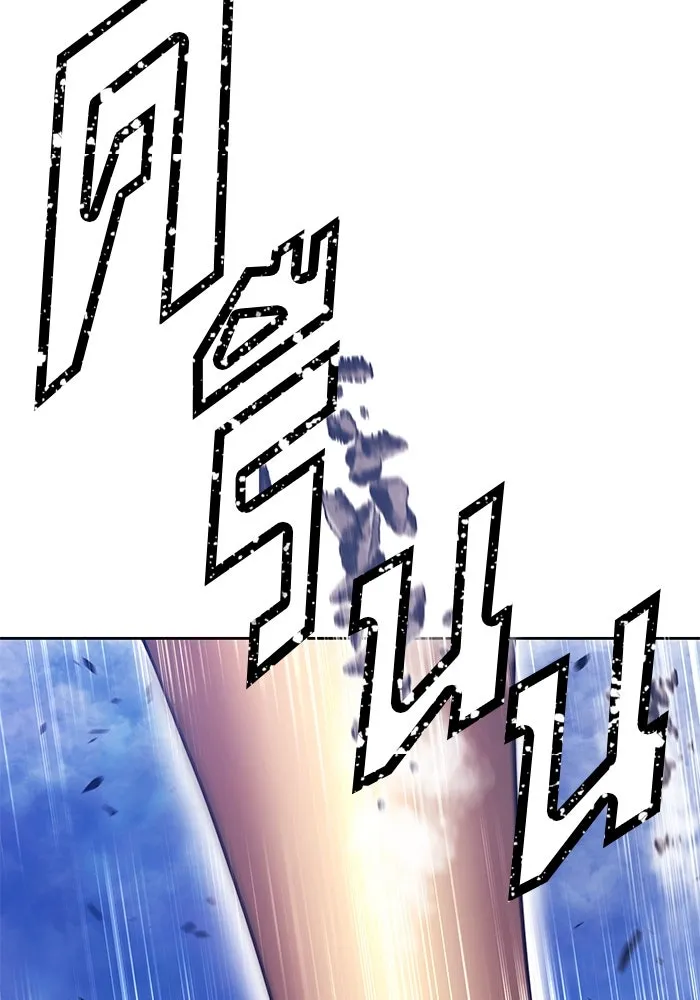 +99 ท่อนไม้พร้อมบวก ตอนที่ 60 ดิเมนชันอีตเตอร์ (8) รูปที่ 205