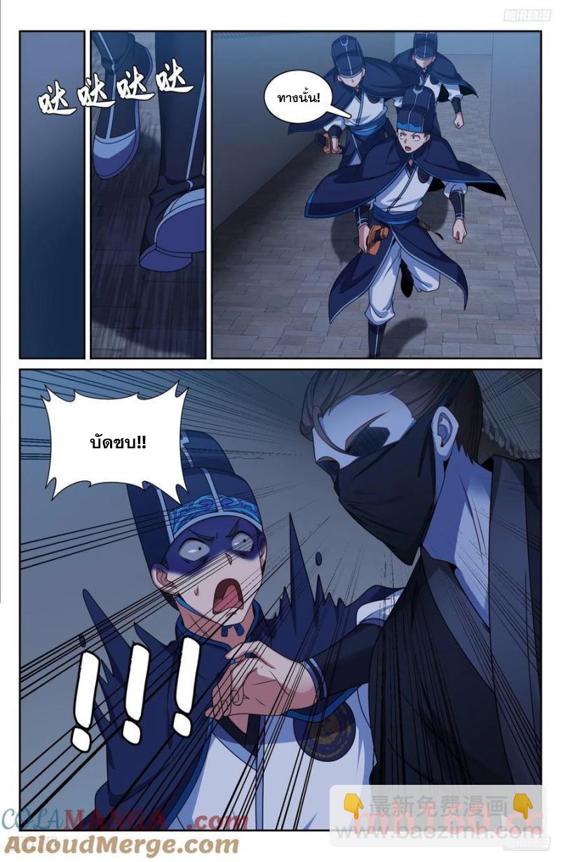 Manga-lc-com อ่านมังงะ อ่านการ์ตูน ออนไลน์ ฟรี Nightwatcher ตอนที่ 1 2 3 4 5 6 7 8 9 10 11 12 13 14 ฟรี ไม่มีโฆษณา Manga-lc - อ่าน มังงะ อ่าน การ์ตูน ออนไลน์ อ่านมังงะ ฟรี