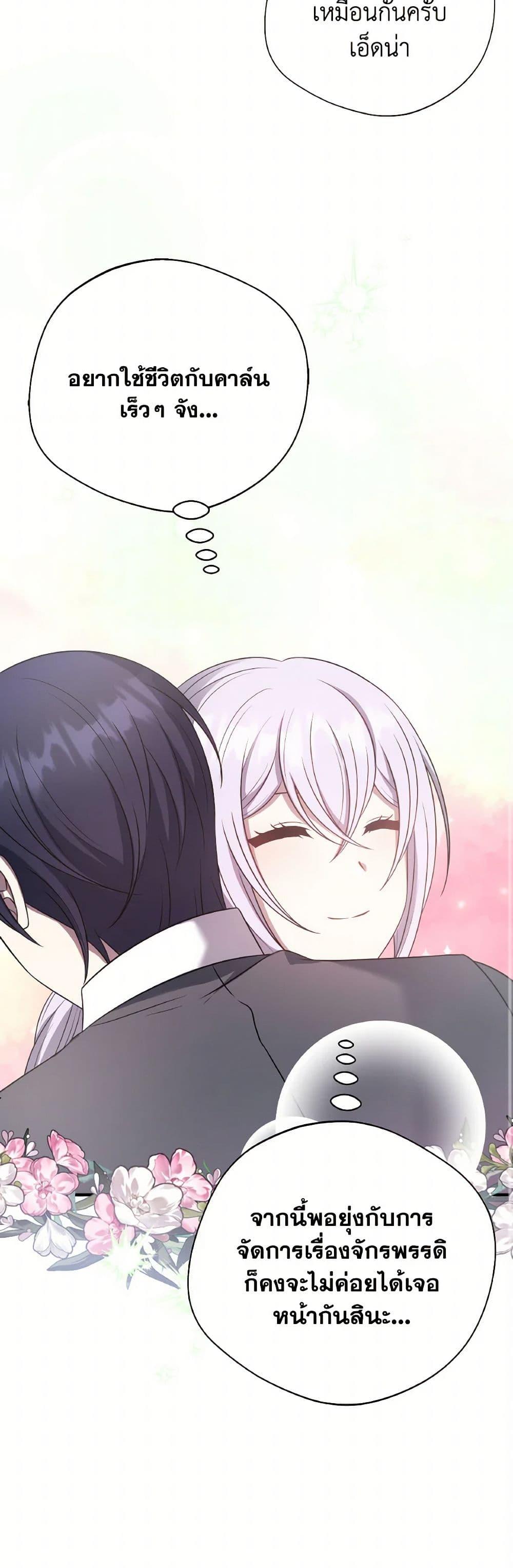 Manga-lc-com อ่านมังงะ อ่านการ์ตูน ออนไลน์ ฟรี I Became The Older Sister of A Regretful Male Lead ตอนที่ 1 2 3 4 5 6 7 8 9 10 11 12 13 14 ฟรี ไม่มีโฆษณา Manga-lc - อ่าน มังงะ อ่าน การ์ตูน ออนไลน์ อ่านมังงะ ฟรี