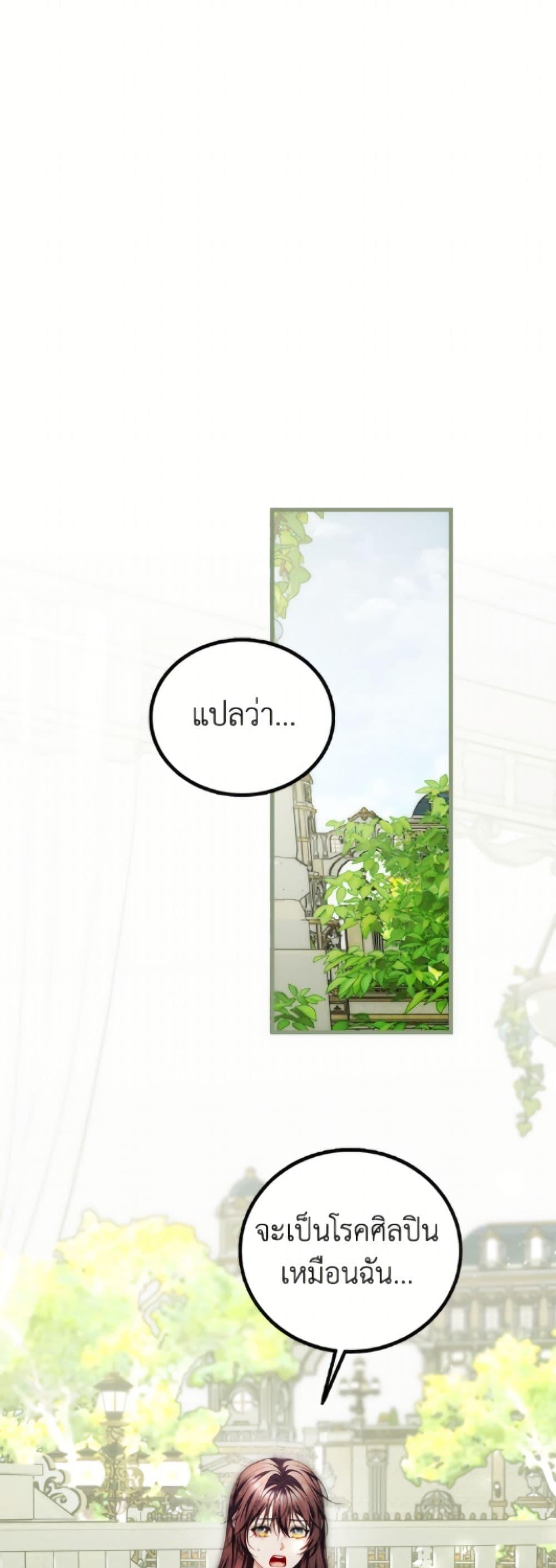 Manga-lc-com อ่านมังงะ อ่านการ์ตูน ออนไลน์ ฟรี Limited Extra time ตอนที่ 1 2 3 4 5 6 7 8 9 10 11 12 13 14 ฟรี ไม่มีโฆษณา Manga-lc - อ่าน มังงะ อ่าน การ์ตูน ออนไลน์ อ่านมังงะ ฟรี