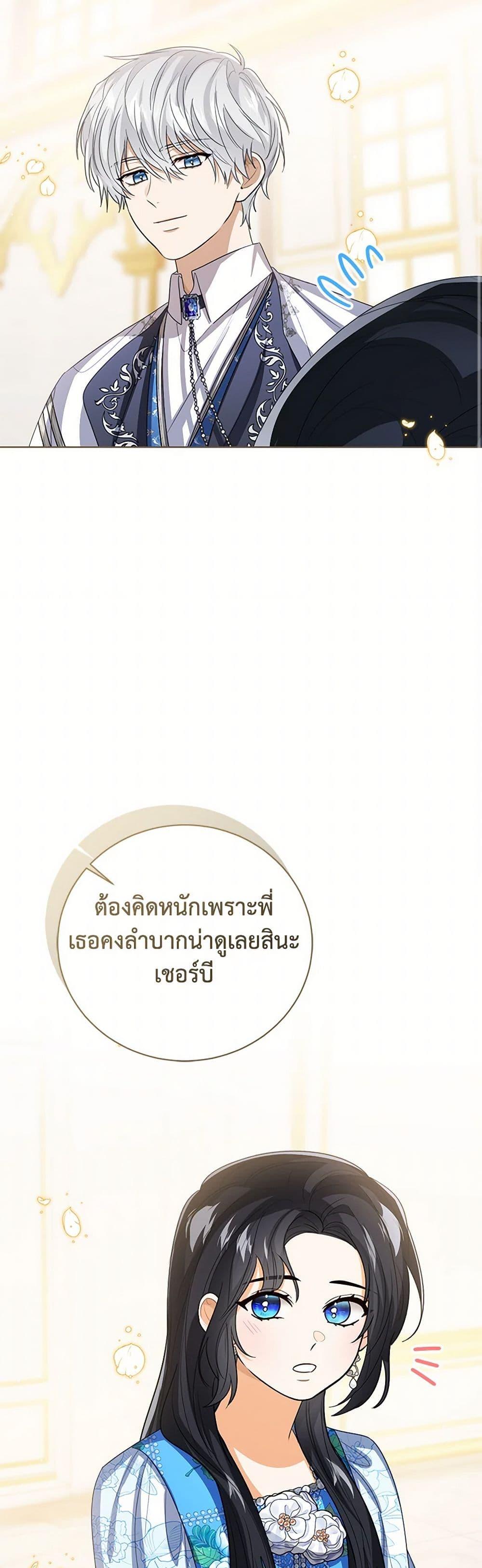 Manga-lc-com อ่านมังงะ อ่านการ์ตูน ออนไลน์ ฟรี Baby Princess Through the Status Window ตอนที่ 1 2 3 4 5 6 7 8 9 10 11 12 13 14 ฟรี ไม่มีโฆษณา Manga-lc - อ่าน มังงะ อ่าน การ์ตูน ออนไลน์ อ่านมังงะ ฟรี