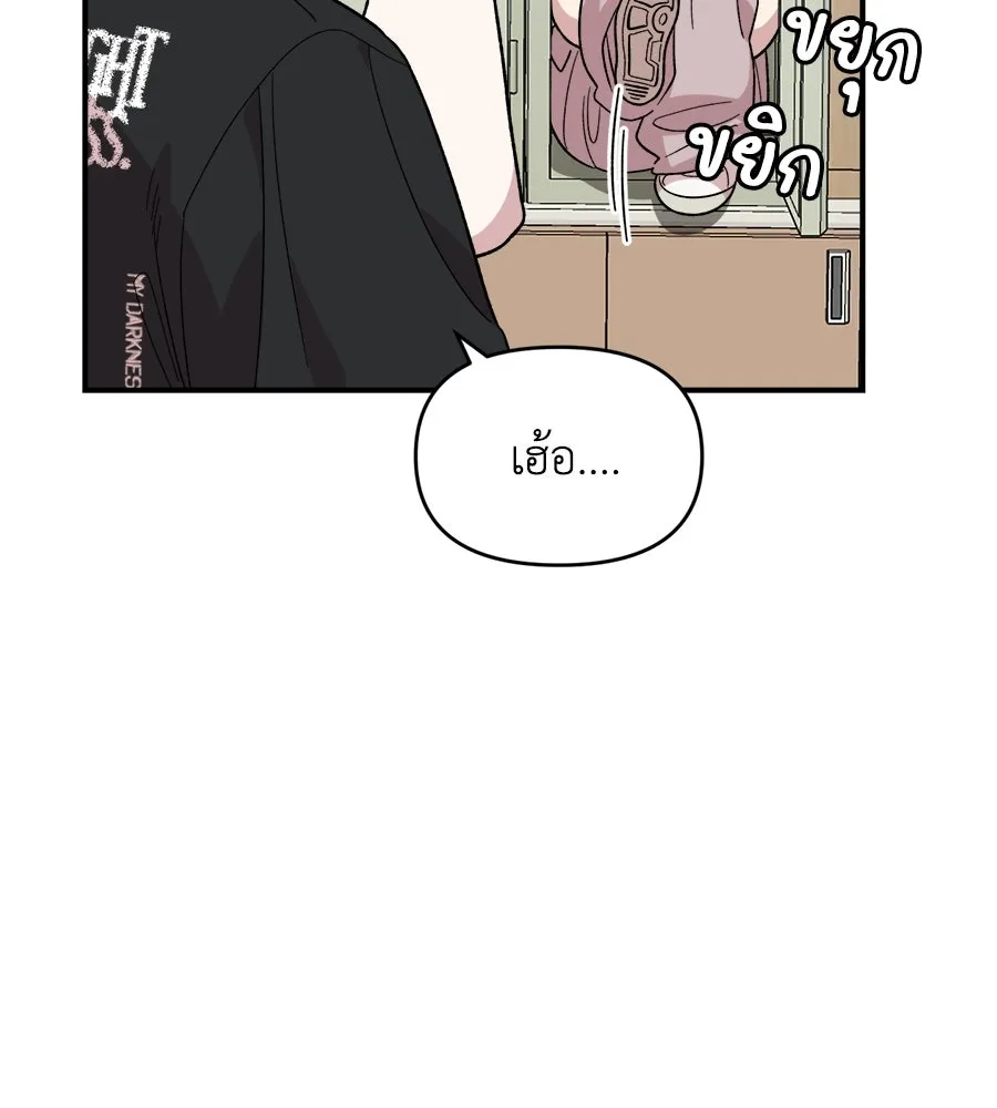 เพื่อนกันมันส์เกิน ตอนที่ 3 รูปที่ 119