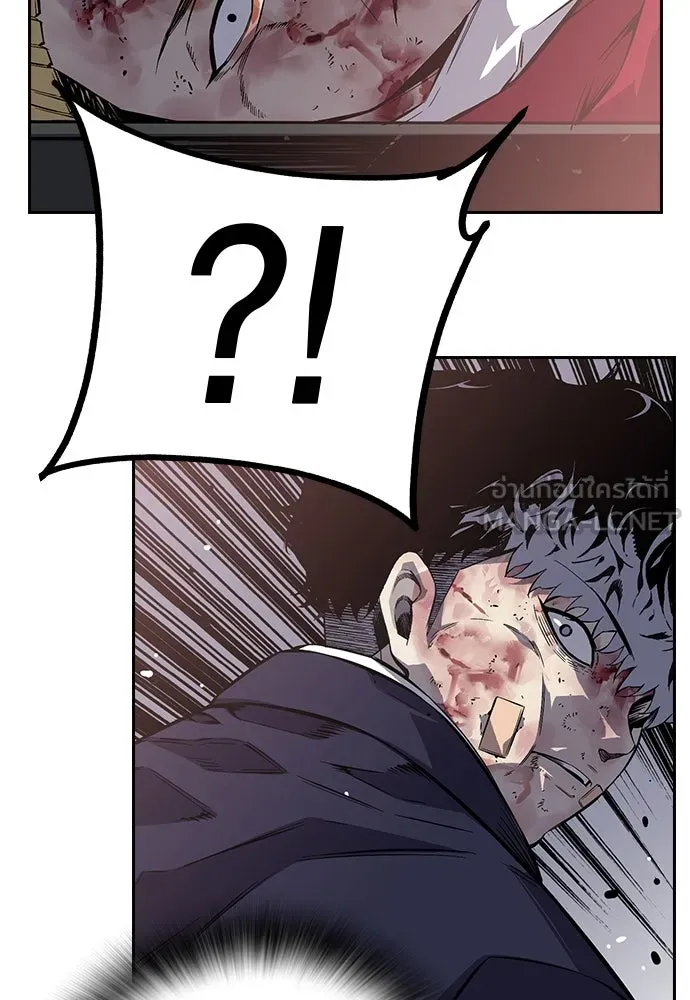 King Game ตอนที่ 1 จะใช้อย่างดี รูปที่ 234