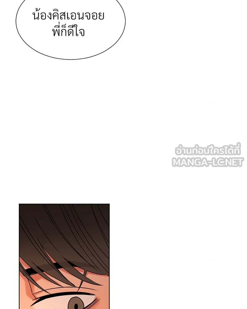 Level One Dreamersbrผู้ชนะรักนี้ต้องเป็น ตอนที่ 10 รูปที่ 81