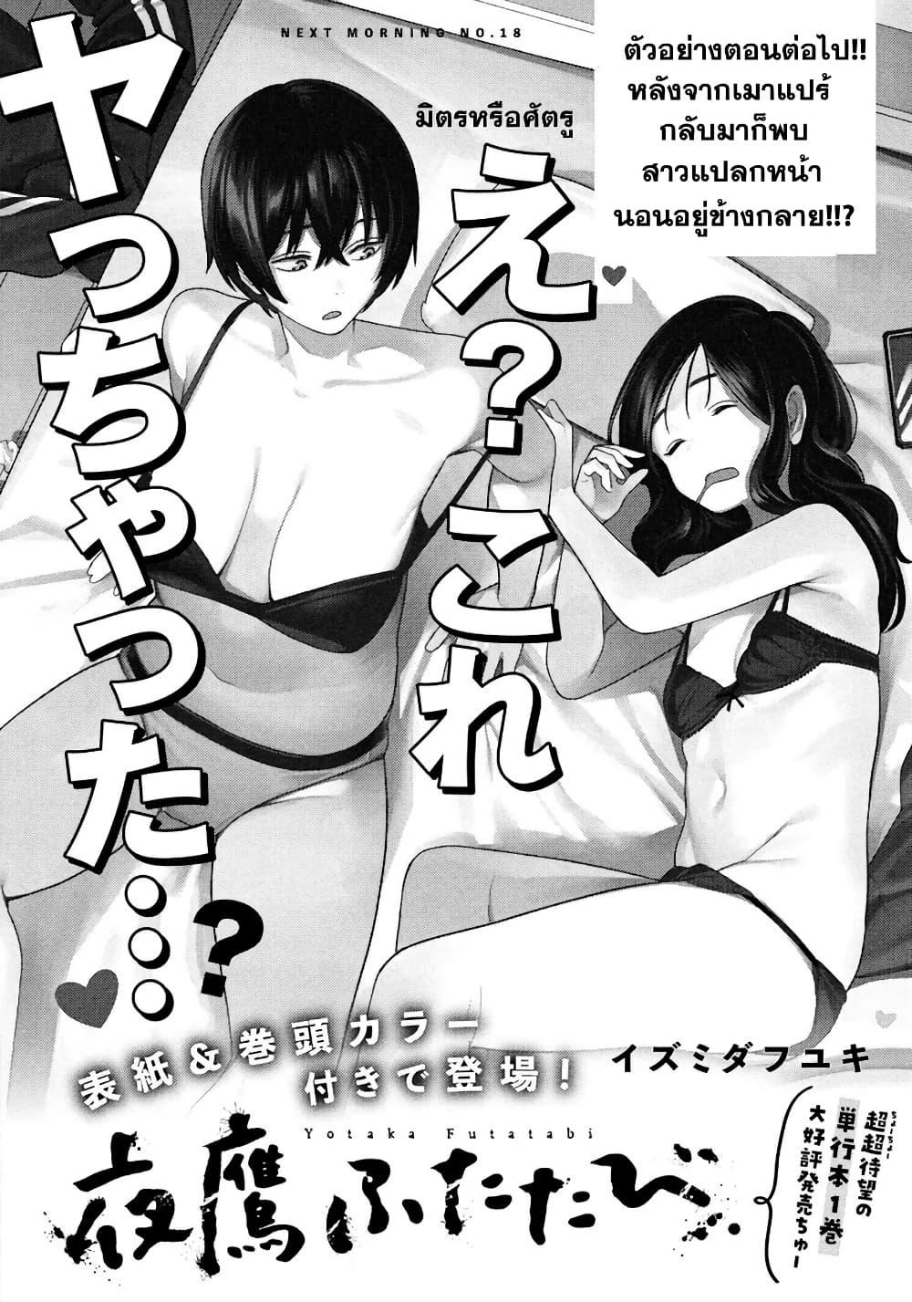Manga-lc-com อ่านมังงะ อ่านการ์ตูน ออนไลน์ ฟรี Nighthawk Returns ตอนที่ 1 2 3 4 5 6 7 8 9 10 11 12 13 14 ฟรี ไม่มีโฆษณา Manga-lc - อ่าน มังงะ อ่าน การ์ตูน ออนไลน์ อ่านมังงะ ฟรี